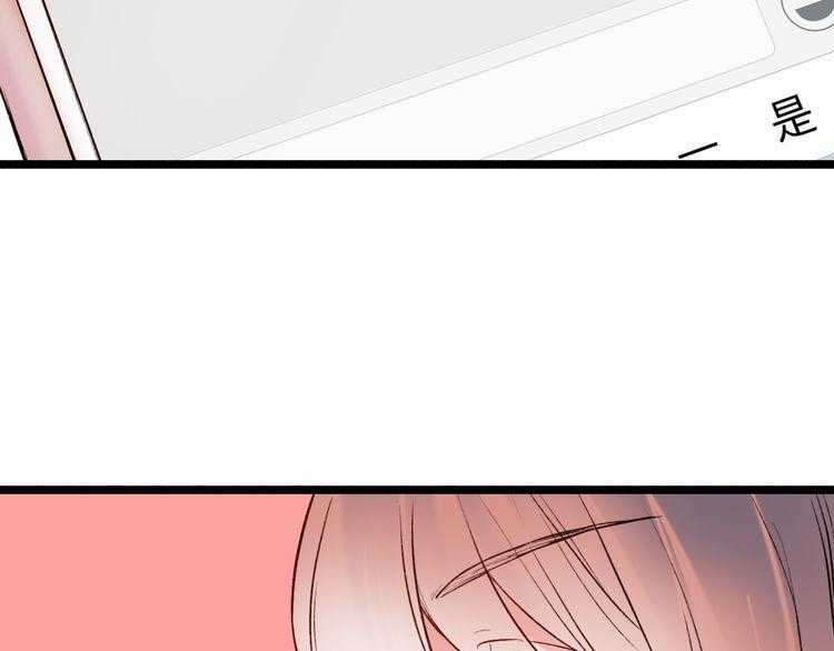 Đom Đóm Trên Dòng Sông Cô Quạnh Chapter 9 trang 145