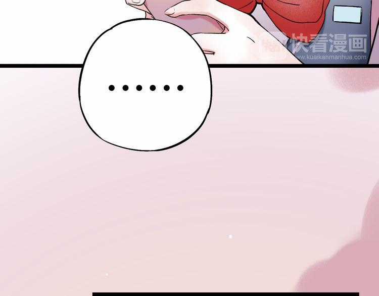 Đom Đóm Trên Dòng Sông Cô Quạnh Chapter 9 trang 159