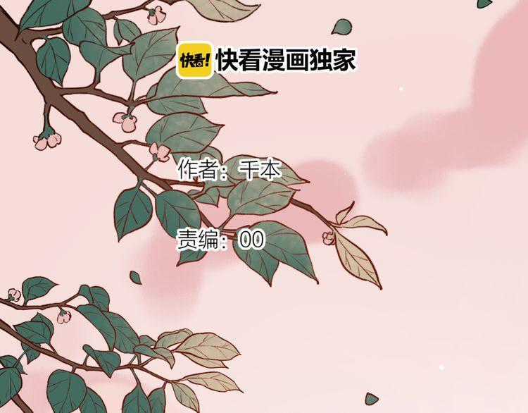 Đom Đóm Trên Dòng Sông Cô Quạnh Chapter 9 trang 4