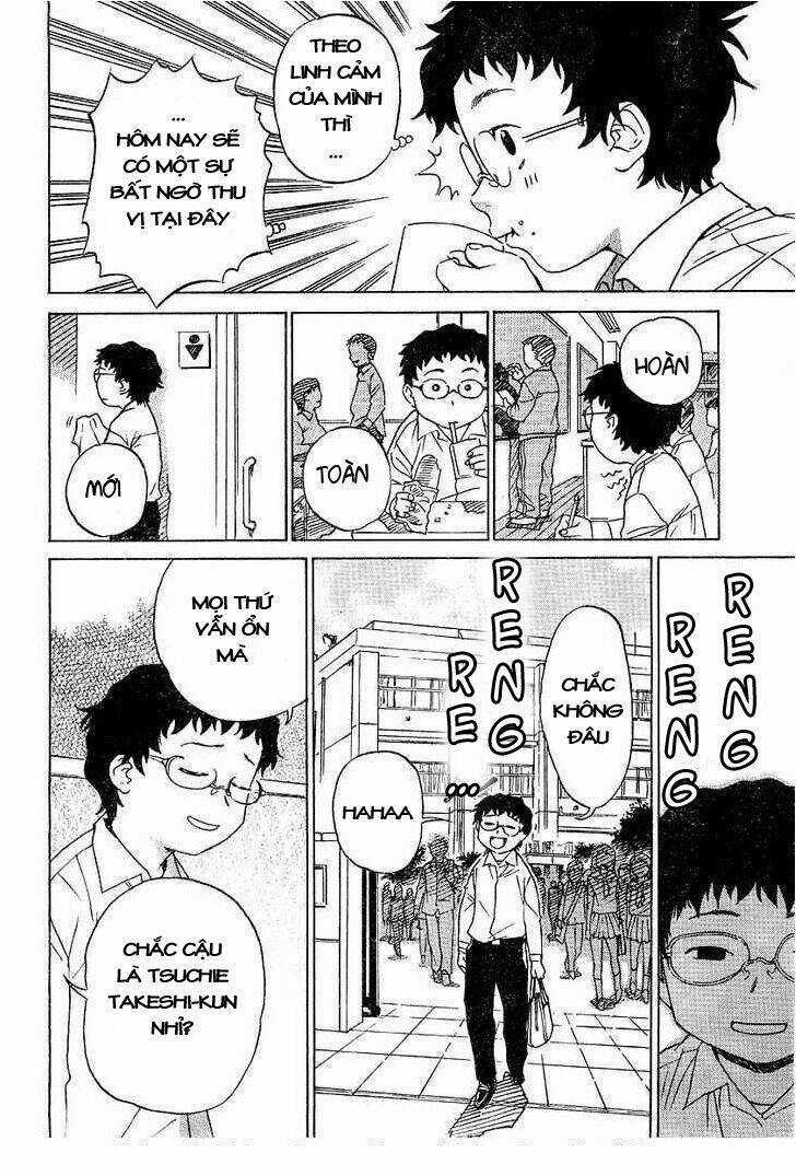 Domina No Do Chapter 1 trang 4