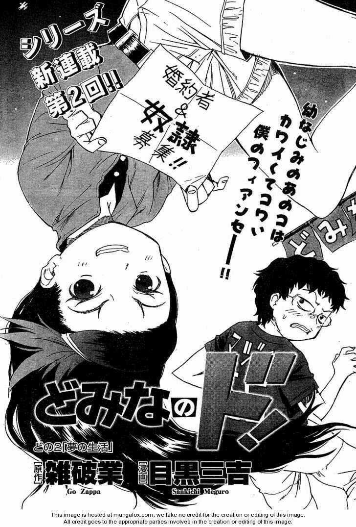 Domina No Do Chapter 2 trang 2