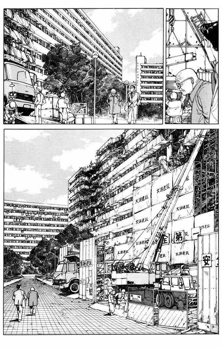 Domu Chapter 6 trang 2