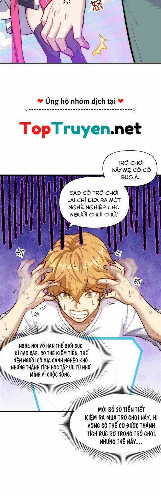 Đòn Đánh Của Ta Có Thể Mang Thêm Hiệu Ứng Tấn Công ? ! Chapter 1 trang 10