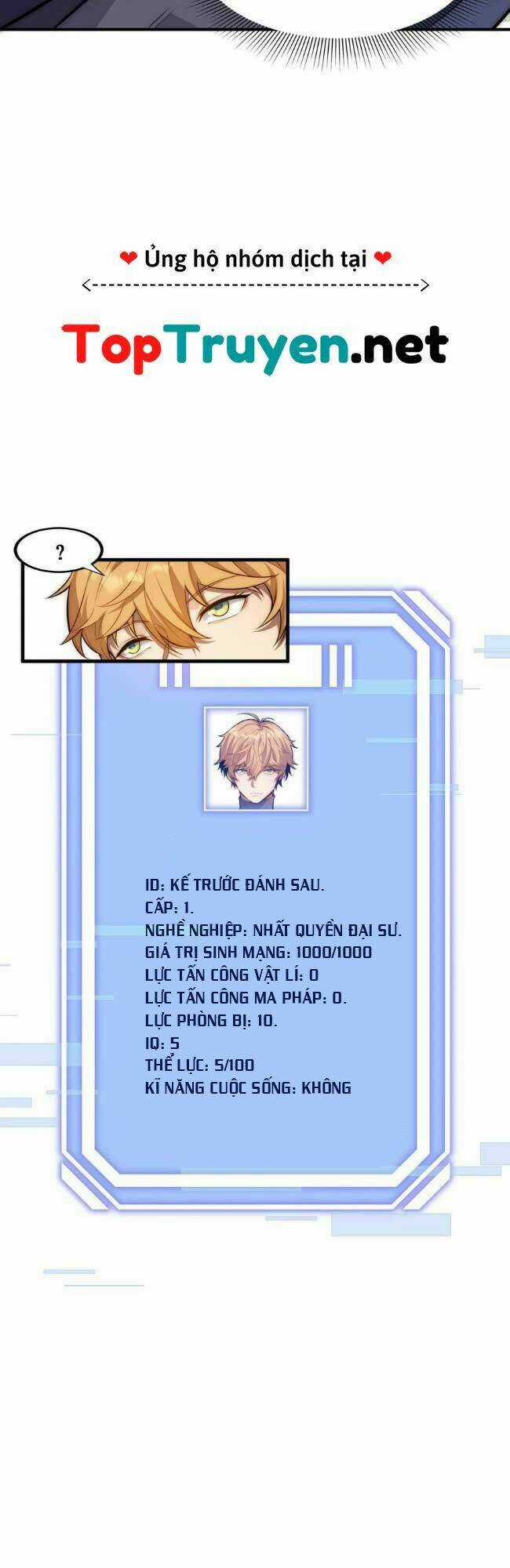 Đòn Đánh Của Ta Có Thể Mang Thêm Hiệu Ứng Tấn Công ? ! Chapter 1 trang 45