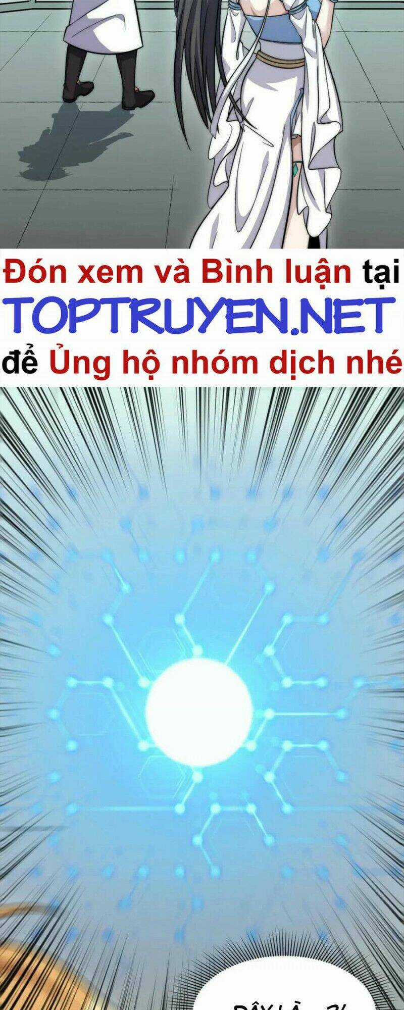 Đòn Đánh Của Ta Có Thể Mang Thêm Hiệu Ứng Tấn Công ? ! Chapter 15 trang 13