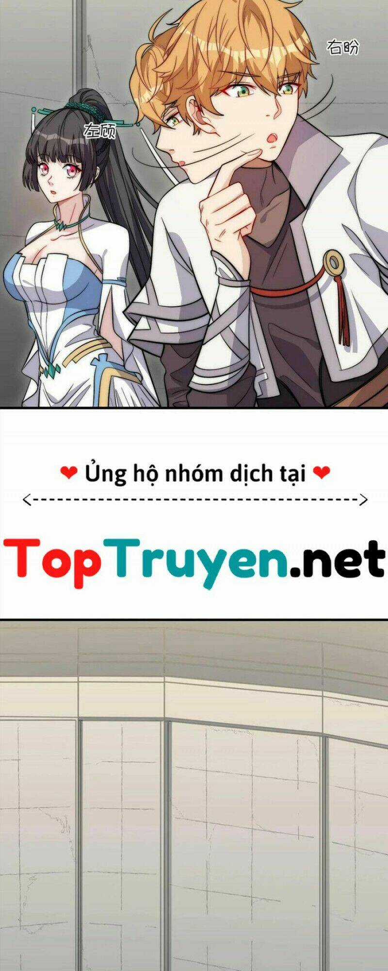 Đòn Đánh Của Ta Có Thể Mang Thêm Hiệu Ứng Tấn Công ? ! Chapter 15 trang 7