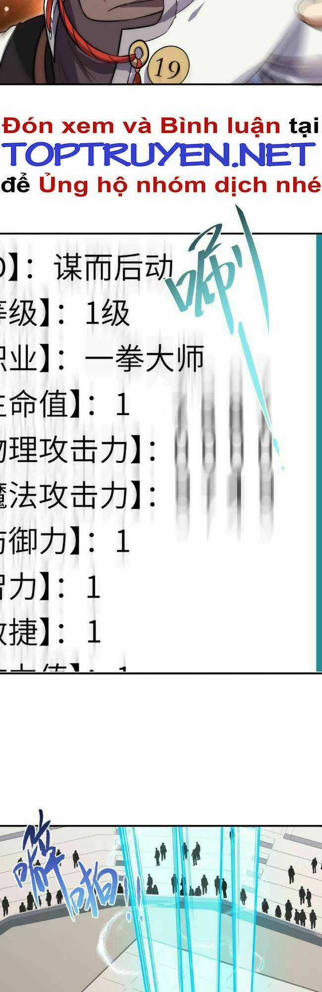 Đòn Đánh Của Ta Có Thể Mang Thêm Hiệu Ứng Tấn Công ? ! Chapter 5 trang 34