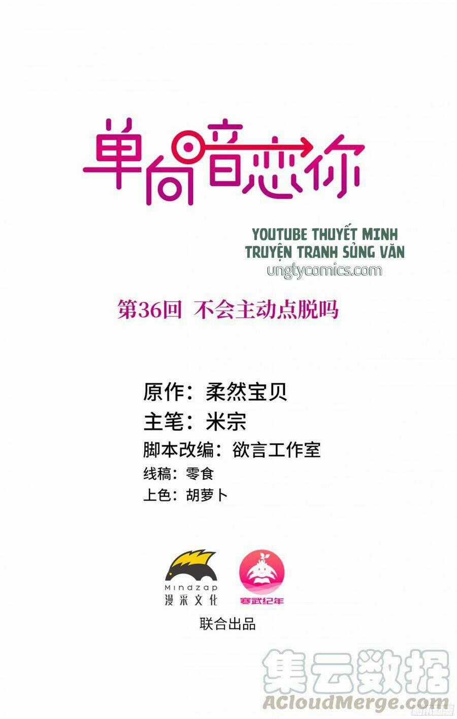 Đơn Phương Yêu Thầm Anh Chapter 36 trang 0