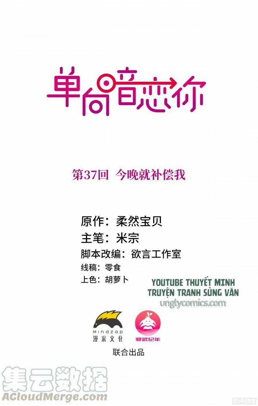 Đơn Phương Yêu Thầm Anh Chapter 37 trang 0