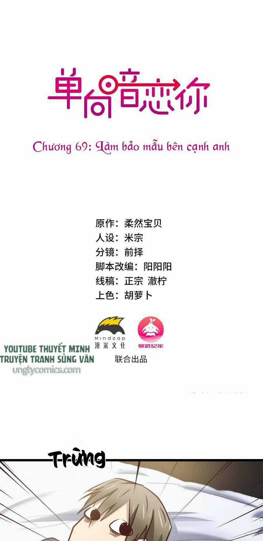 Đơn Phương Yêu Thầm Anh Chapter 69 trang 0