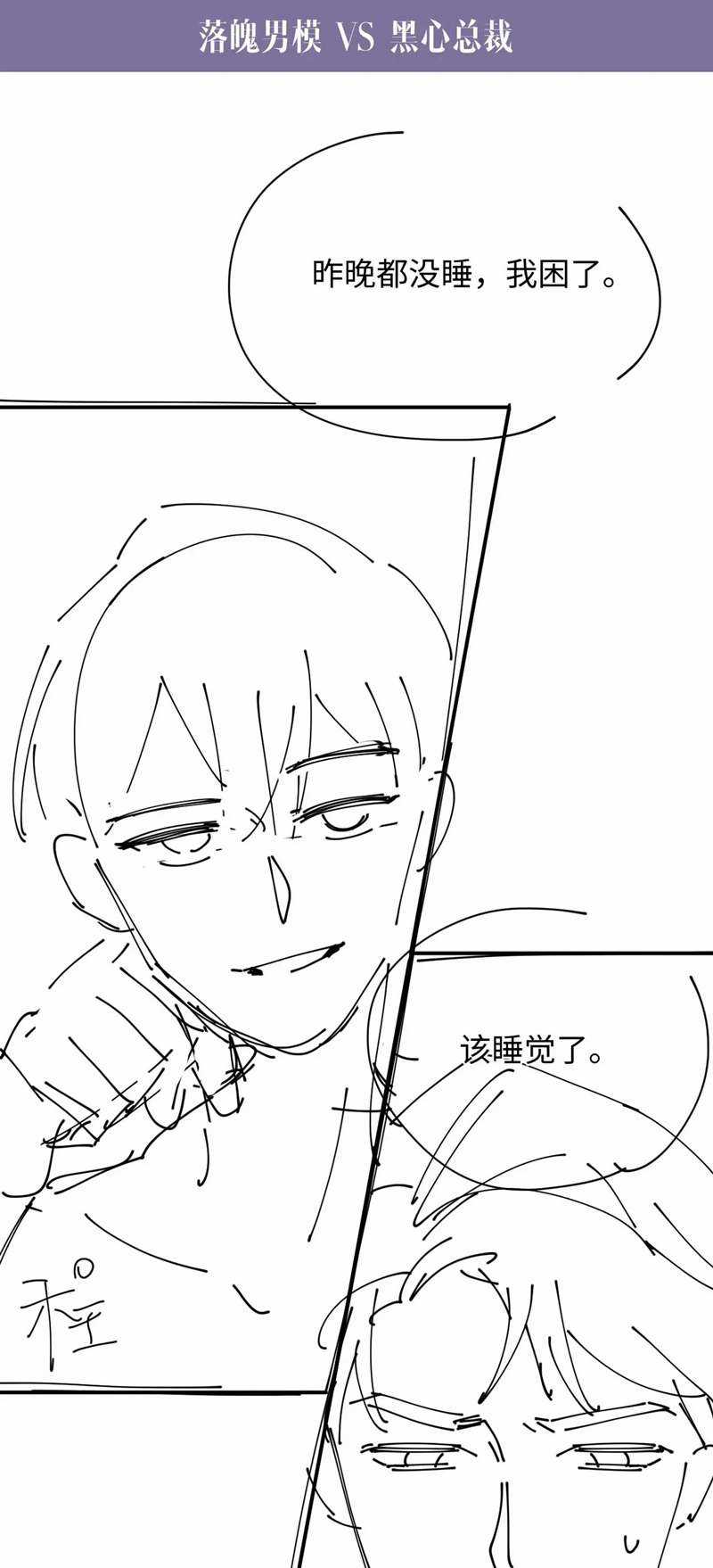 Đơn Xin Ly Hôn Chapter 101 trang 33