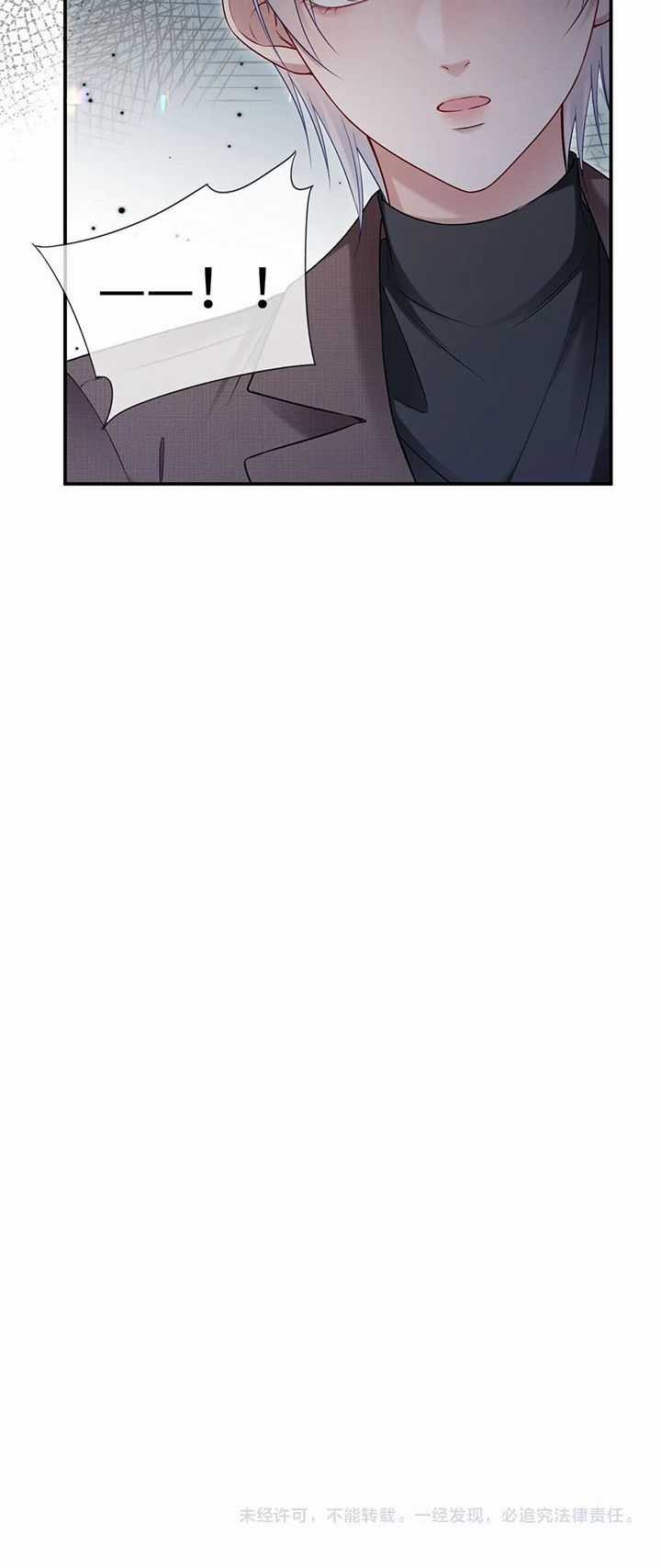 Đơn Xin Ly Hôn Chapter 106 trang 22