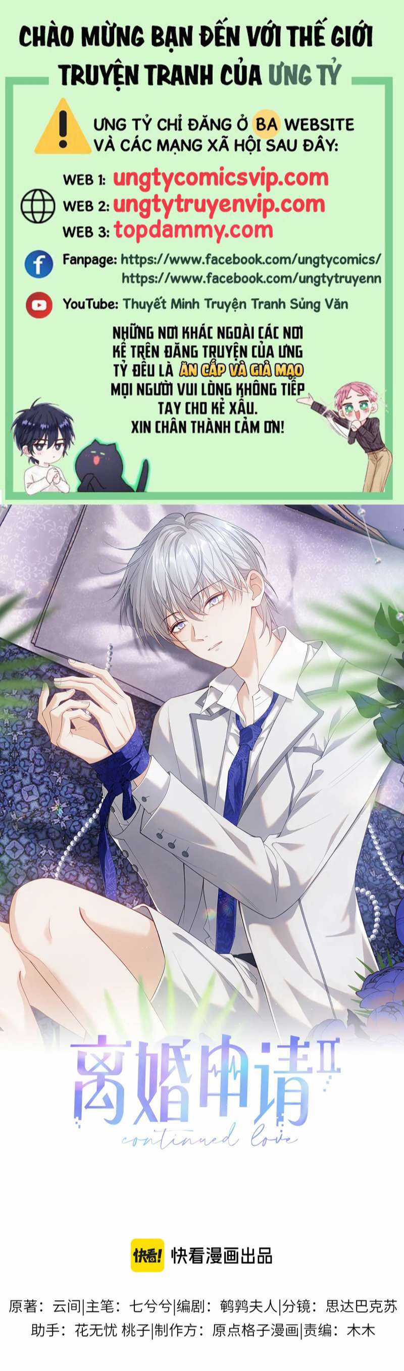 Đơn Xin Ly Hôn Chapter 93 trang 0