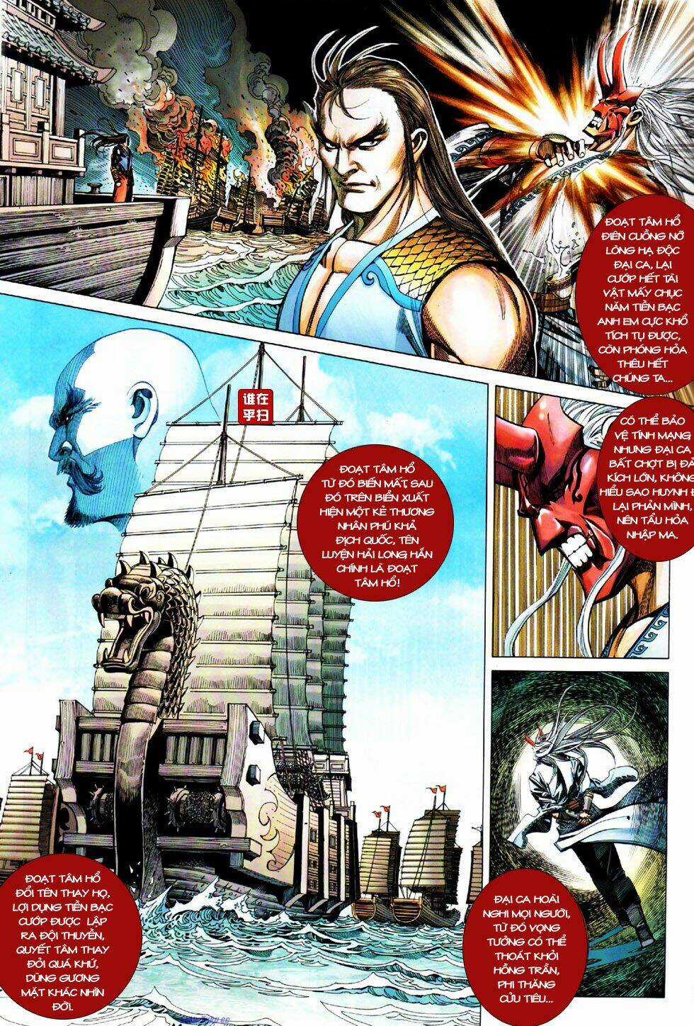 Donald Và Bạn Hữu Chapter 7 trang 4