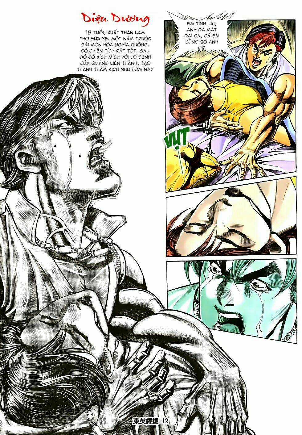 Đông Anh Diệu Dương Chapter 0 trang 8