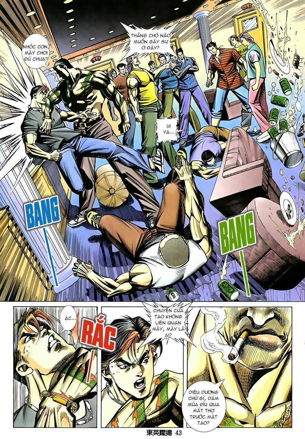 Đông Anh Diệu Dương Chapter 1 trang 17