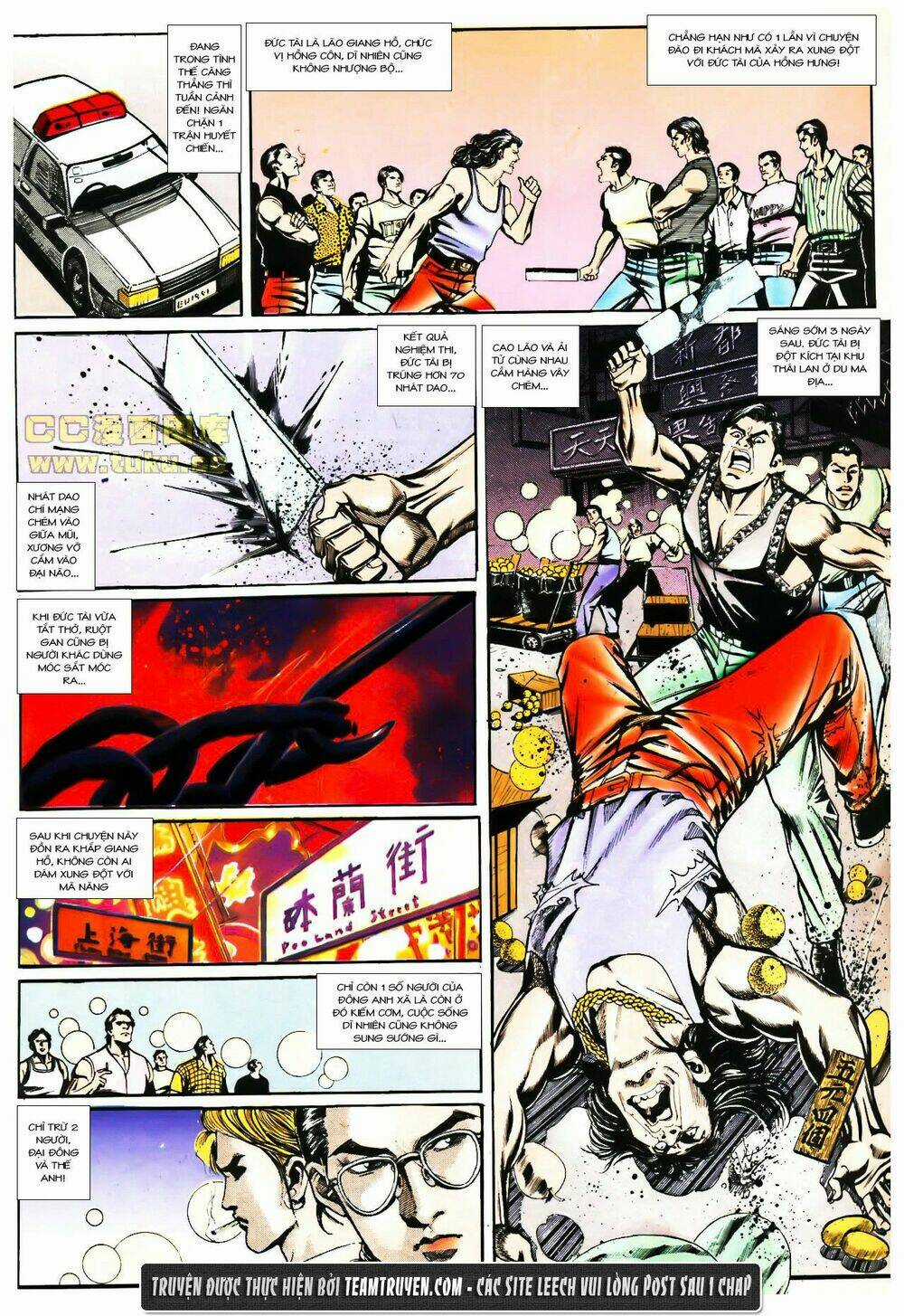 Đông Anh Tử Chapter 1 trang 5