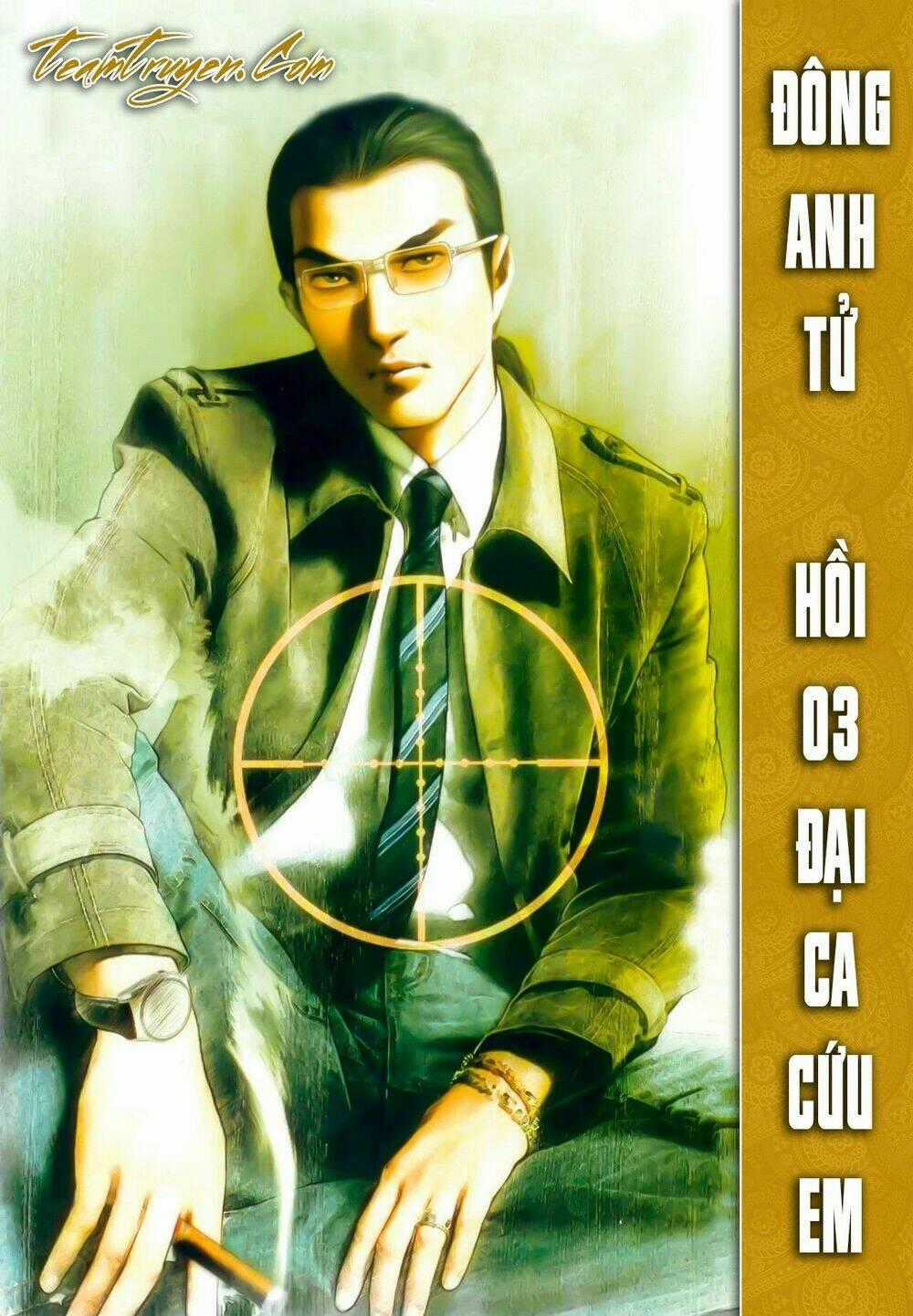 Đông Anh Tử Chapter 3 trang 0