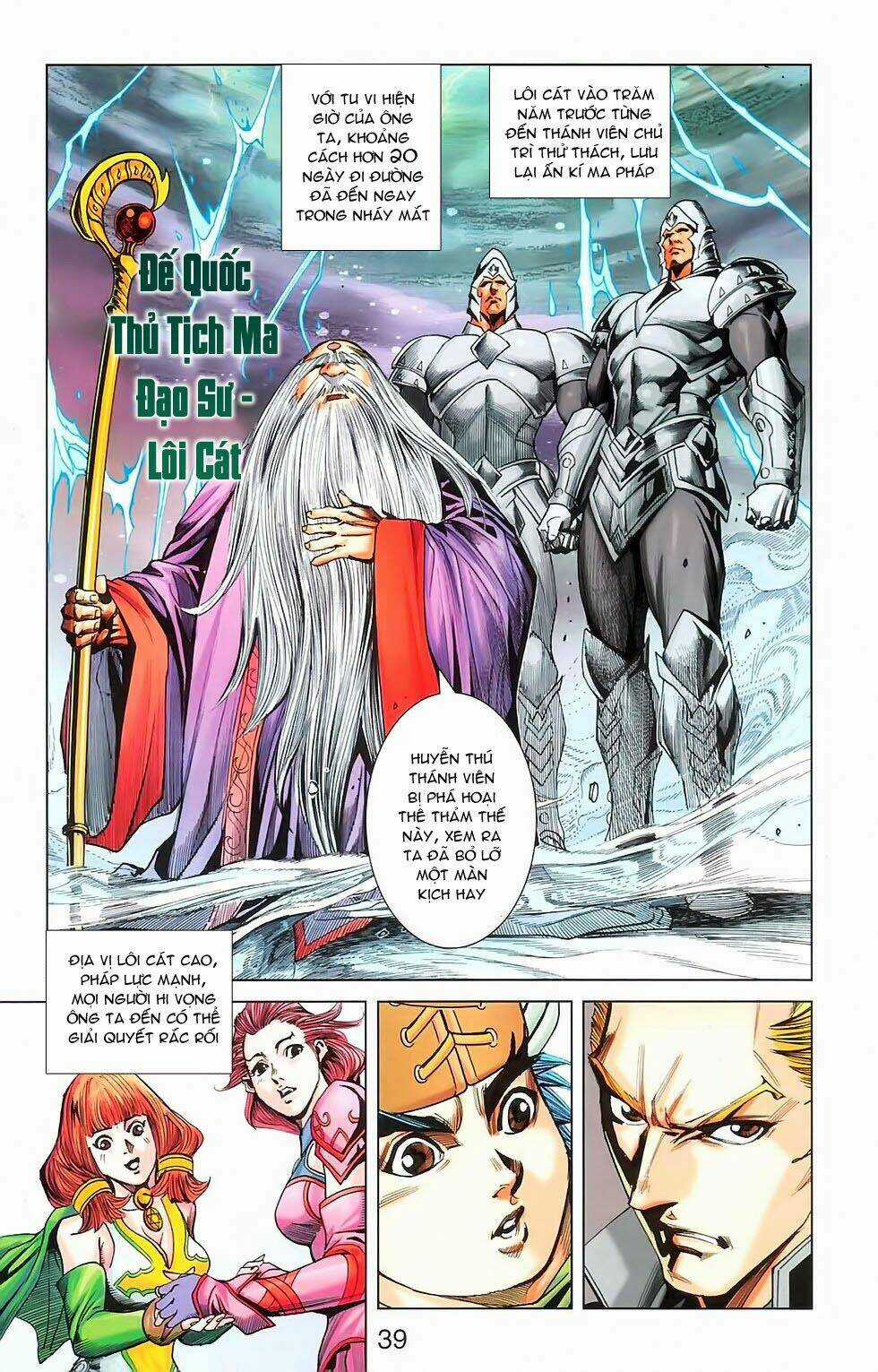 Dong Binh Thiên Hạ Chapter 27 trang 11