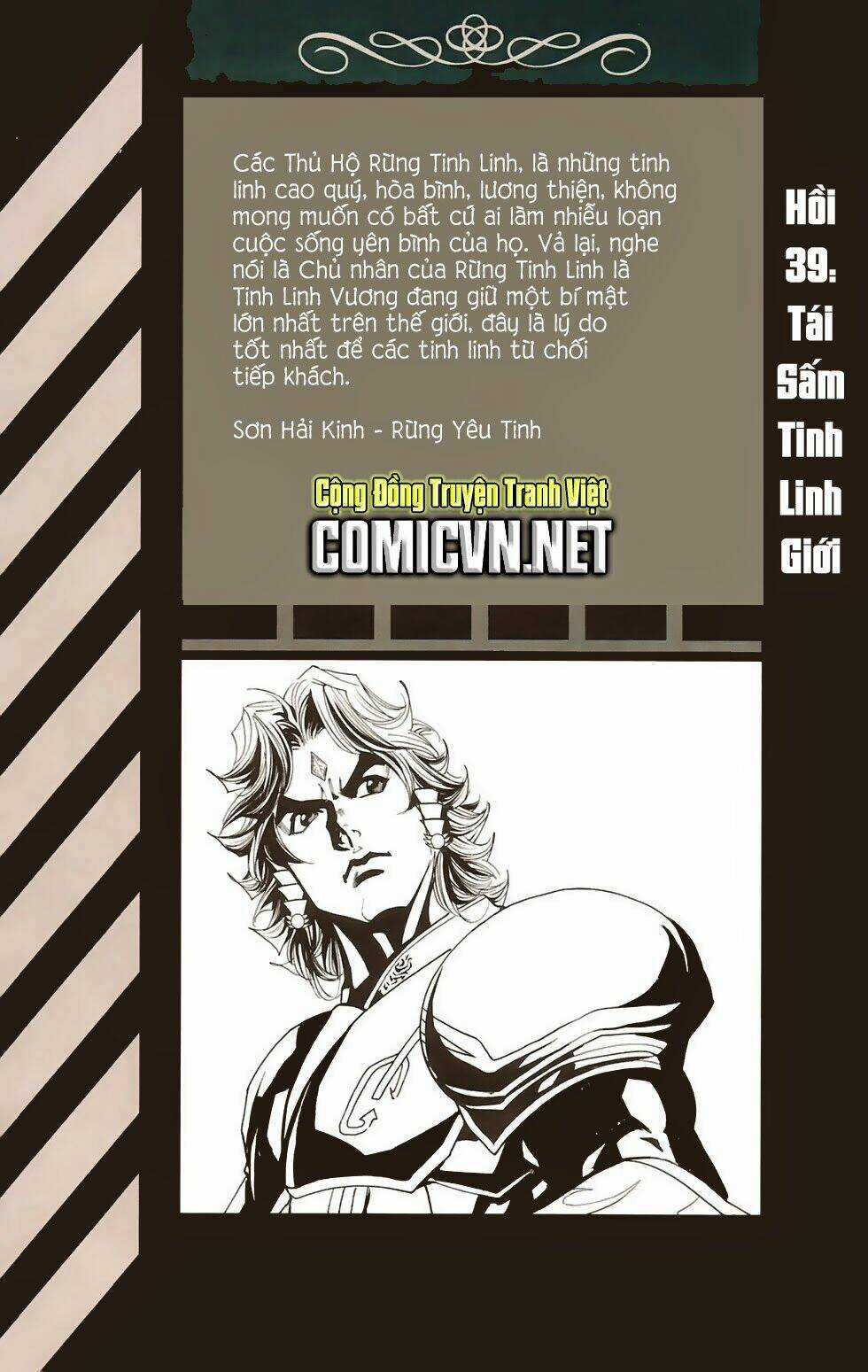 Dong Binh Thiên Hạ Chapter 39 trang 2