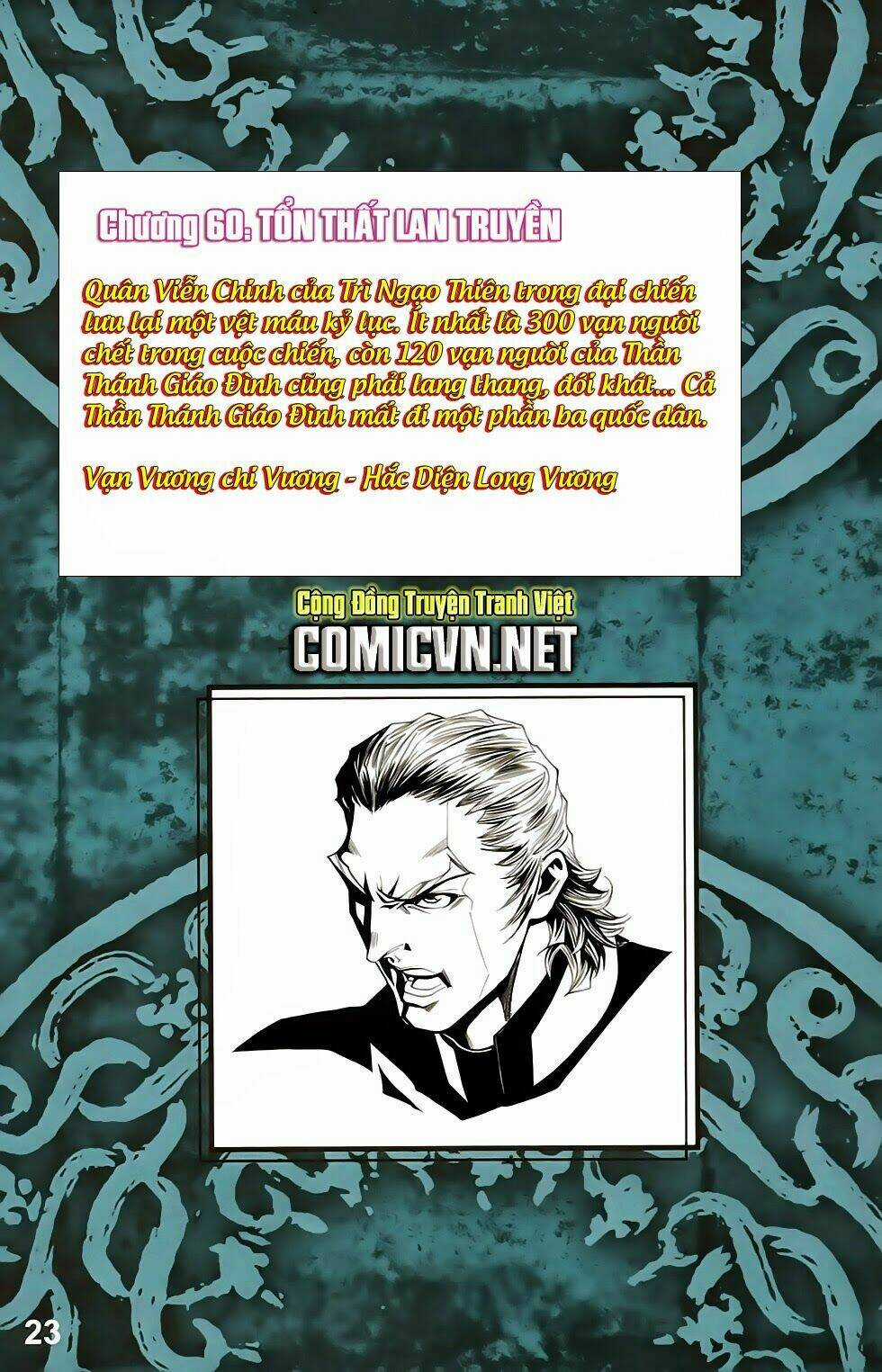 Dong Binh Thiên Hạ Chapter 60 trang 1