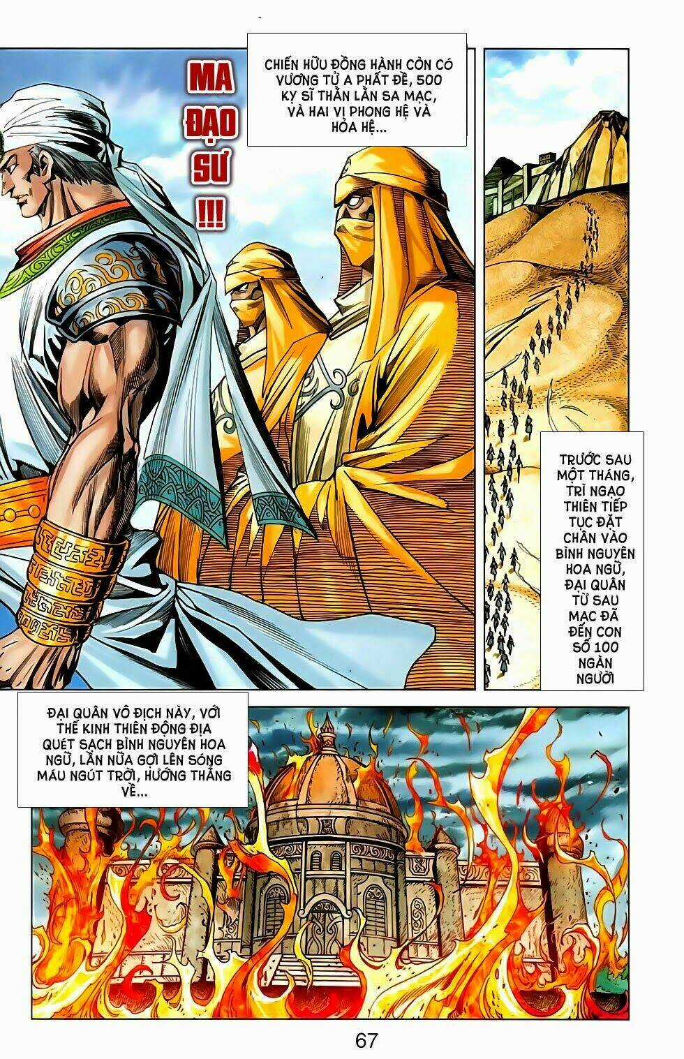 Dong Binh Thiên Hạ Chapter 61 trang 18