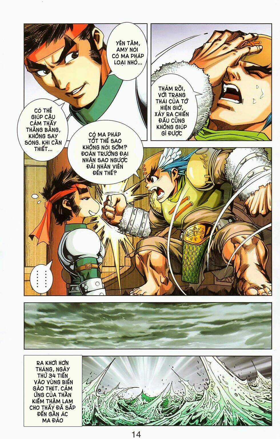 Dong Binh Thiên Hạ Chapter 68 trang 12