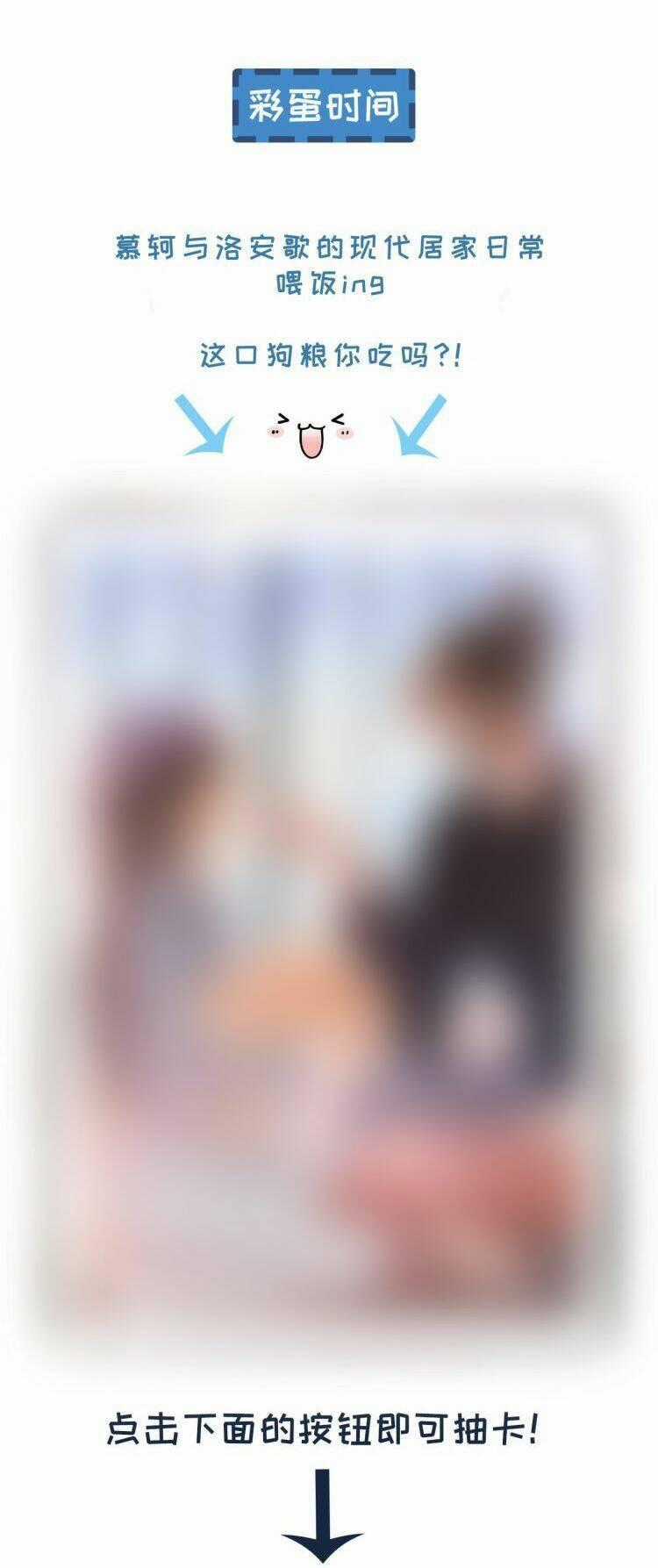 Đông Cung Giai Hạ Tù Chapter 109 trang 30