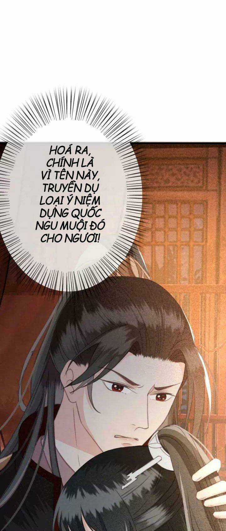 Đông Cung Giai Hạ Tù Chapter 32 trang 14