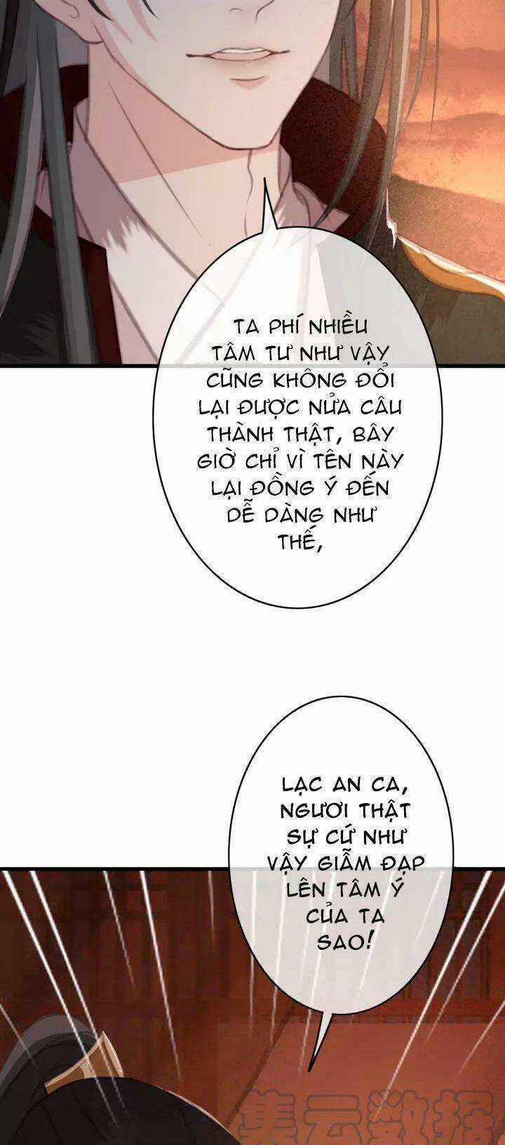 Đông Cung Giai Hạ Tù Chapter 32 trang 6