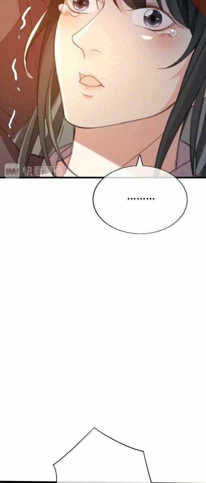 Đông Cung Giai Hạ Tù Chapter 33 trang 29