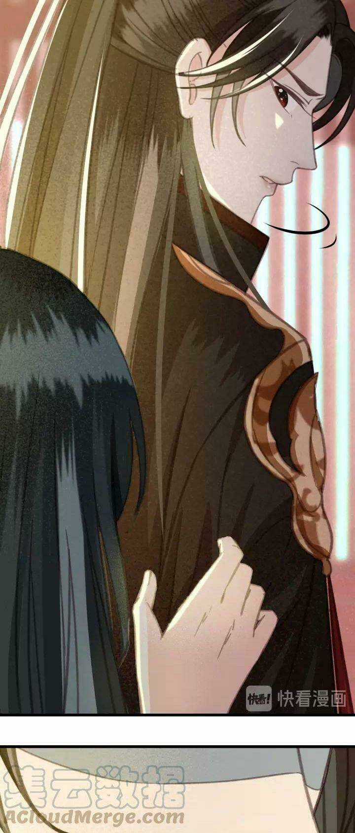 Đông Cung Giai Hạ Tù Chapter 38 trang 32