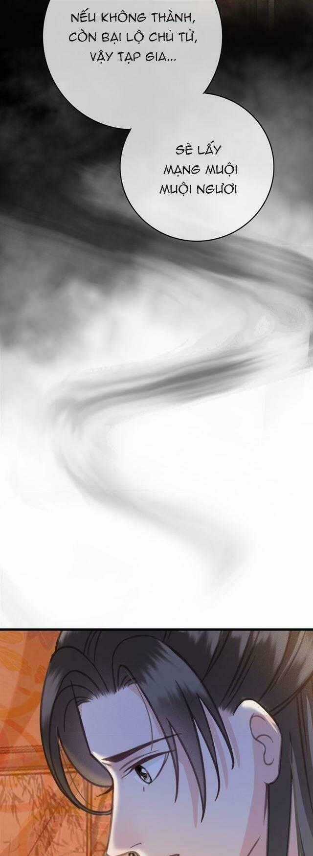 Đông Cung Giai Hạ Tù Chapter 43 trang 27