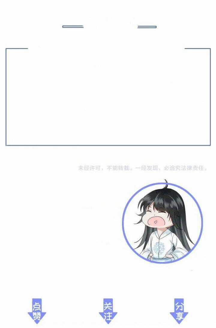 Đông Cung Giai Hạ Tù Chapter 74 trang 41