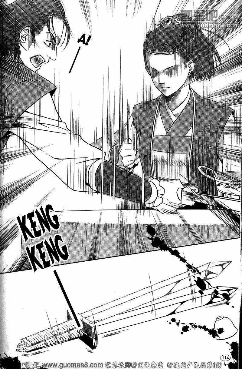 Đông Cung Chapter 2 trang 18