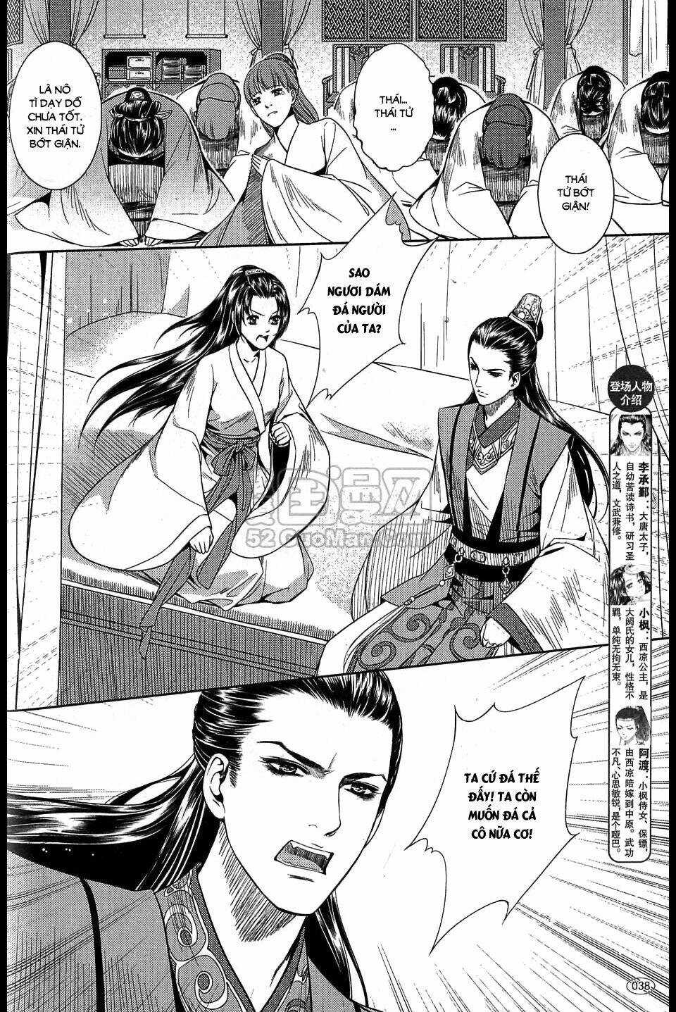 Đông Cung Chapter 4 trang 3