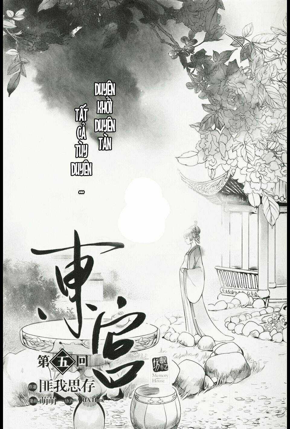 Đông Cung Chapter 5 trang 2