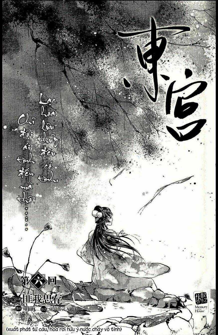 Đông Cung Chapter 6 trang 2