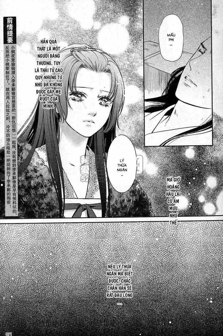 Đông Cung Chapter 8 trang 3