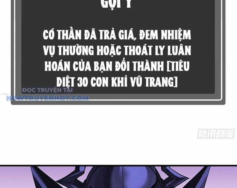 Đồng Hành Cùng Tử Vong: Bắt Đầu Với Ngư Nhân Địa Hạ Thành Chapter 103 trang 26