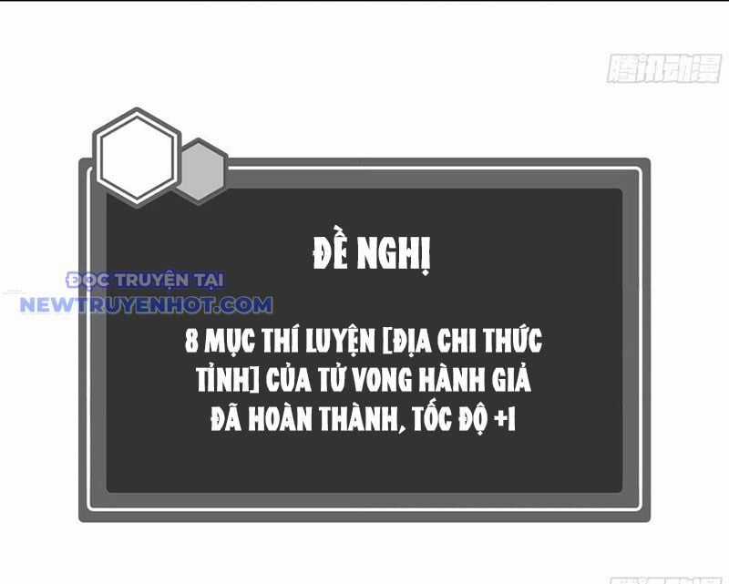 Đồng Hành Cùng Tử Vong: Bắt Đầu Với Ngư Nhân Địa Hạ Thành Chapter 109 trang 38