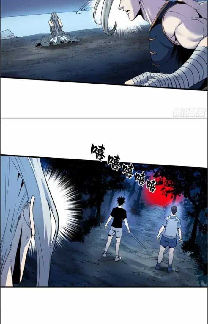 Đồng Hành Cùng Tử Vong: Bắt Đầu Với Ngư Nhân Địa Hạ Thành Chapter 13 trang 3