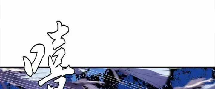 Đồng Hành Cùng Tử Vong: Bắt Đầu Với Ngư Nhân Địa Hạ Thành Chapter 14 trang 11