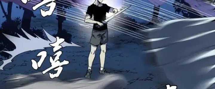 Đồng Hành Cùng Tử Vong: Bắt Đầu Với Ngư Nhân Địa Hạ Thành Chapter 14 trang 13