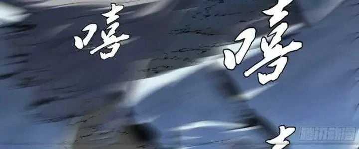 Đồng Hành Cùng Tử Vong: Bắt Đầu Với Ngư Nhân Địa Hạ Thành Chapter 14 trang 14