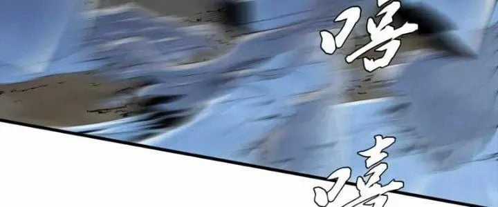 Đồng Hành Cùng Tử Vong: Bắt Đầu Với Ngư Nhân Địa Hạ Thành Chapter 14 trang 15