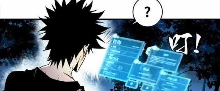 Đồng Hành Cùng Tử Vong: Bắt Đầu Với Ngư Nhân Địa Hạ Thành Chapter 14 trang 79