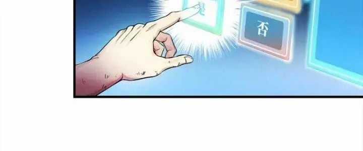 Đồng Hành Cùng Tử Vong: Bắt Đầu Với Ngư Nhân Địa Hạ Thành Chapter 14 trang 91