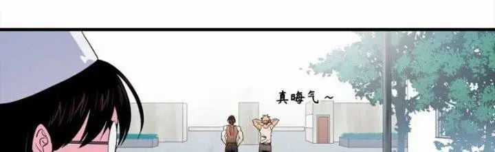 Đồng Hành Cùng Tử Vong: Bắt Đầu Với Ngư Nhân Địa Hạ Thành Chapter 16 trang 104