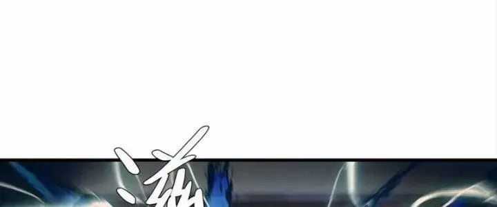 Đồng Hành Cùng Tử Vong: Bắt Đầu Với Ngư Nhân Địa Hạ Thành Chapter 16 trang 118